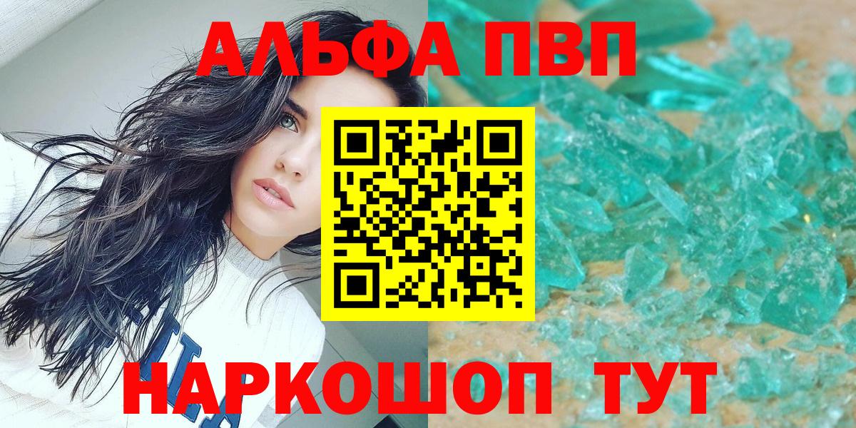A PVP СК Саяногорск