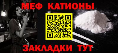 ALPHA-PVP Бузулук