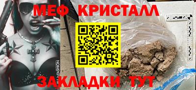 ALPHA-PVP Бузулук