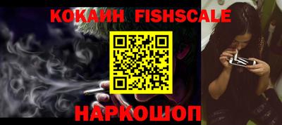 ALPHA-PVP Бузулук