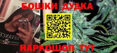 ALPHA-PVP Бузулук