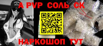 хмурый Будённовск