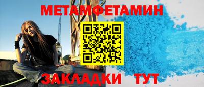 ALPHA-PVP Бузулук