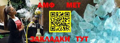 ALPHA-PVP Бузулук