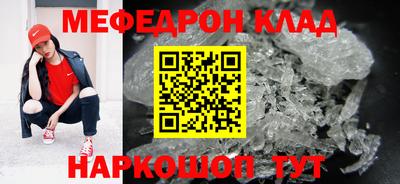 ALPHA-PVP Бузулук