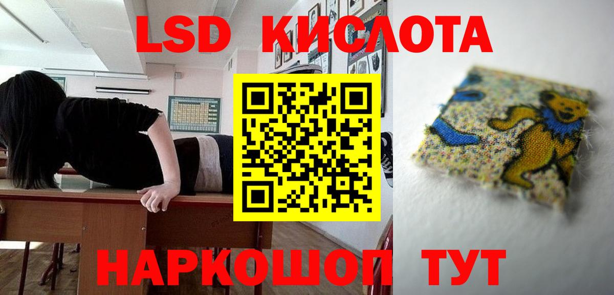 LSD-25 экстази ecstasy  LSD-25 экстази ecstasy  Саяногорск  Вход с VPN 