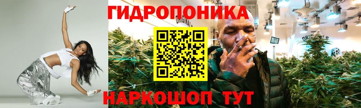 МАРИХУАНА марихуана  Бошки марихуана Amnesia  Шишки марихуана Ganja  Вход с VPN  Саяногорск 